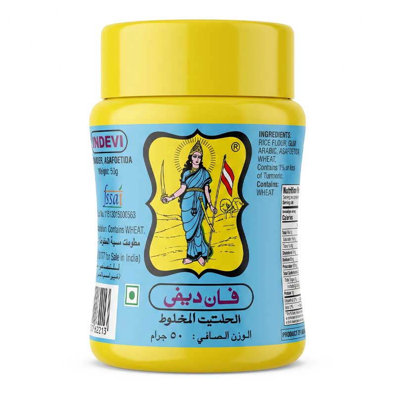 VANDEVI HING YELLOW 50GM