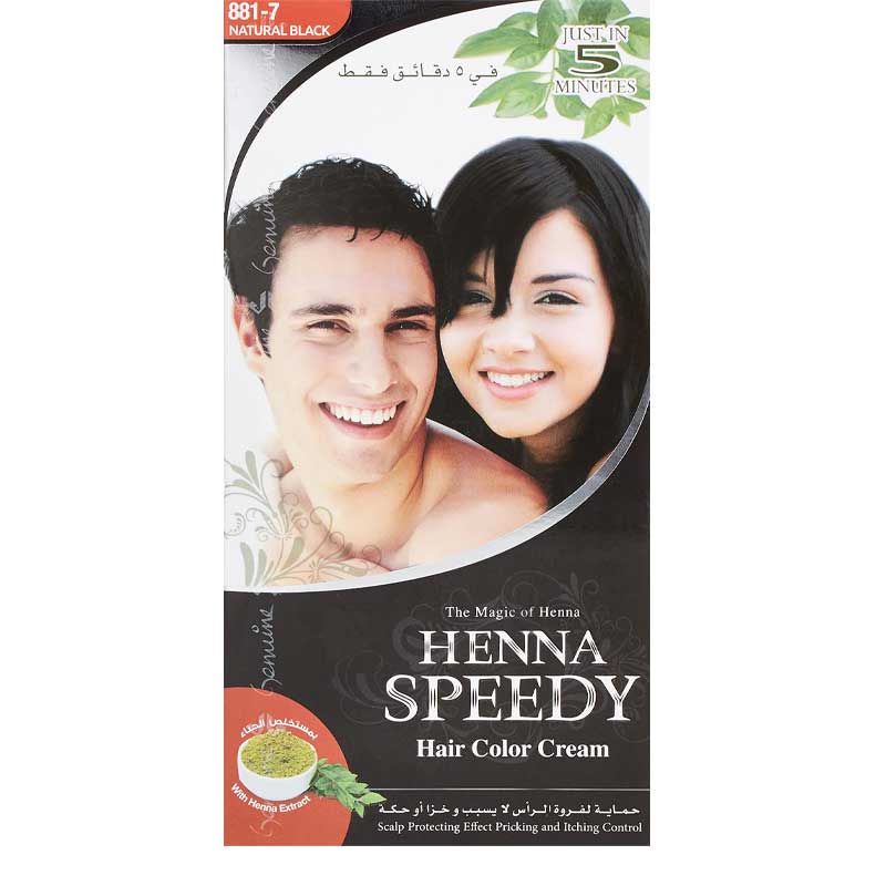 HENNA SPEEDY HAIR COLOR 60GM BRN/BLK