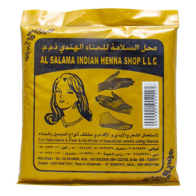AL SALAMA INDIAN HENNA POWDER 200GM