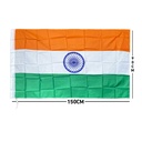 [0100001641] FLAG INDIAN 90X150CM 1000