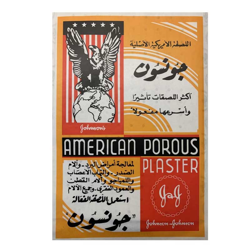 AMERICAN PLASTER