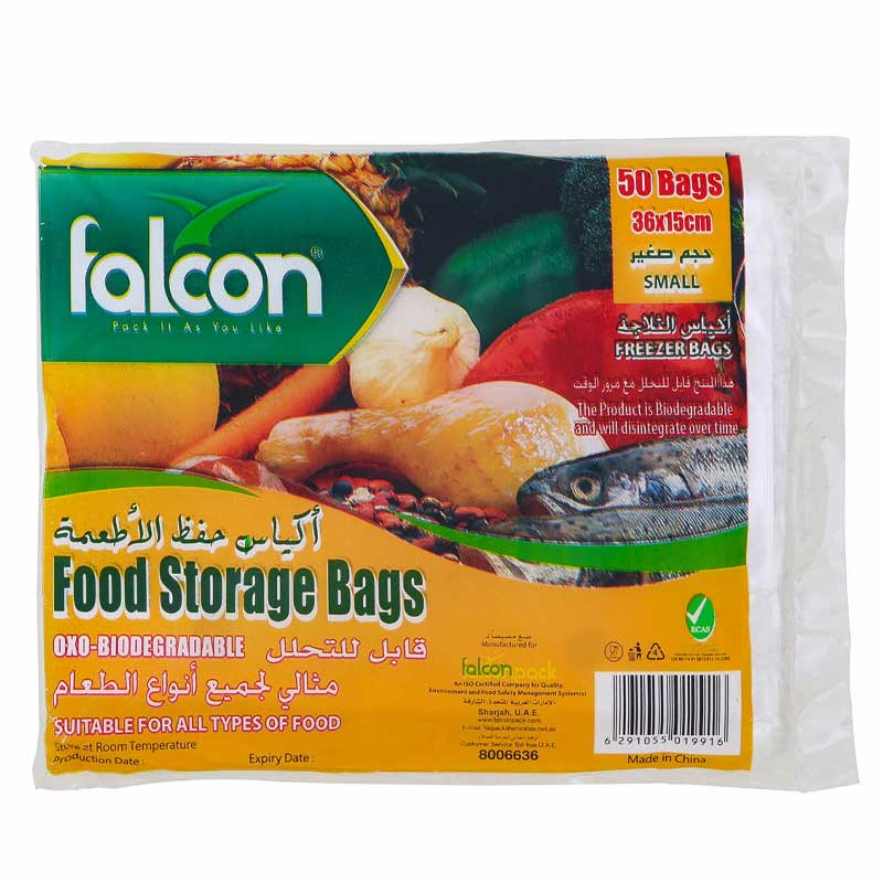 FALCON FOOD STORAGE BAG (S) 36 X 15 CM