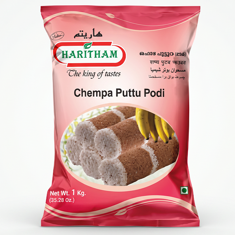 HARITHAM CHEMBA PUTTU POWDER 1KG