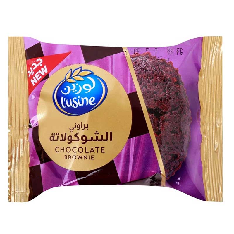 LUSINE CHOCLATE BROWNIE 50GM