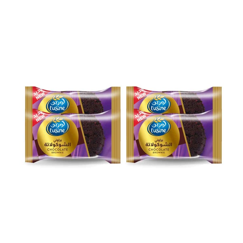 LUSINE CHOCLATE BROWNIE 50GM
