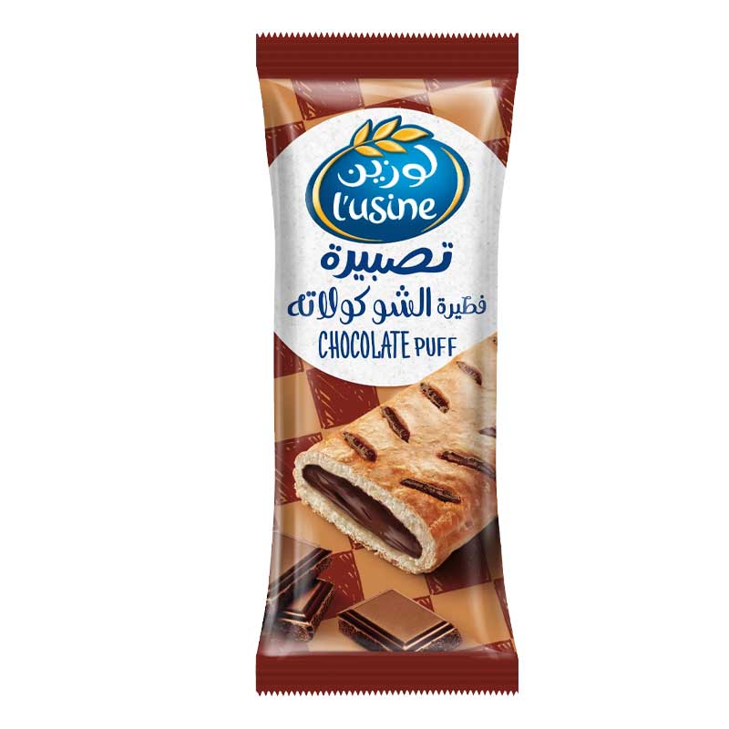 LUSINE PUFF CHOCOLATE 70GM