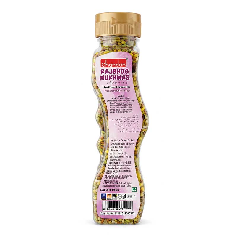 CHANDAN RAJBHOG MUKHWAS 160GM