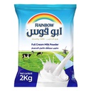 [0100024801] RAINBOW MILK POWDER POUCH 2KG