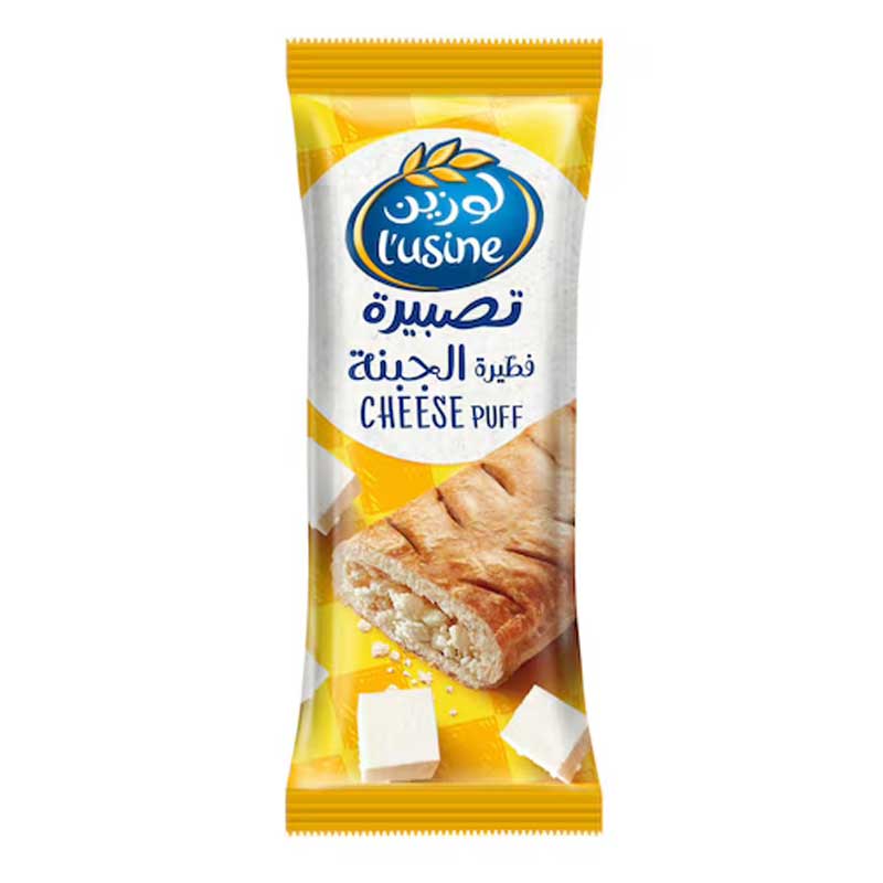 LUSINE PUFF CHEESE 70GM