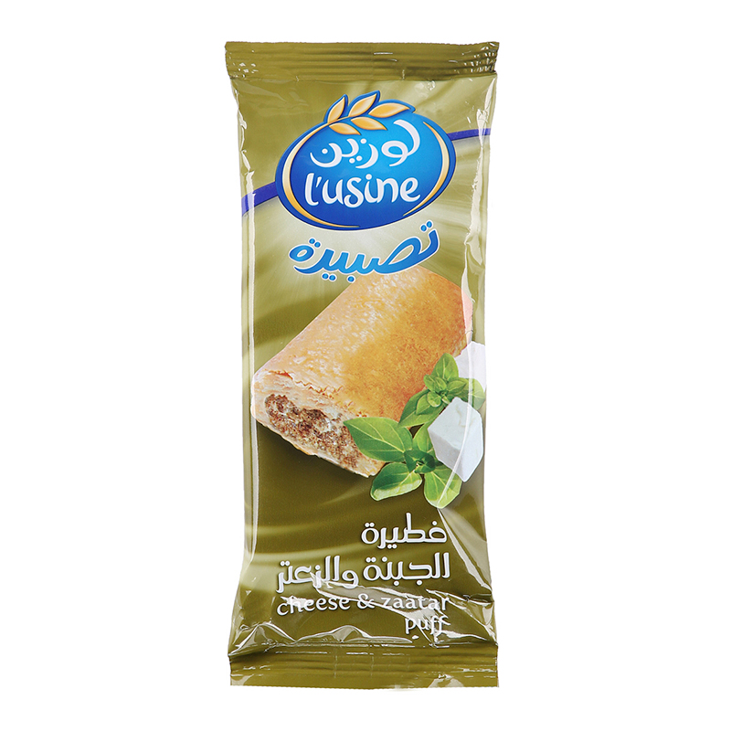 LUSINE PUFF CHEESE &amp; ZATAR 70GM