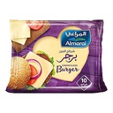 [0100007195] AL MARAI SLICES BURGER 200GM