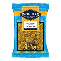 [0100000133] JEERA POWDER 250GM