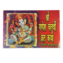 [0100001747] MADHOOR DECO 300