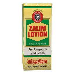 [0100011283] ZALIM LOTION 12ML