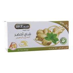 [0100028022] HEMANI GINGER GREEN TEA 50GM