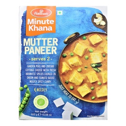 [0100025080] HALDIRAMS CLASSIC VEGGIE AND PANEER MOMOS 350GM (14PC)